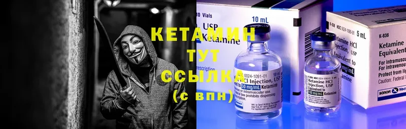 купить наркоту  Алейск  Кетамин ketamine 