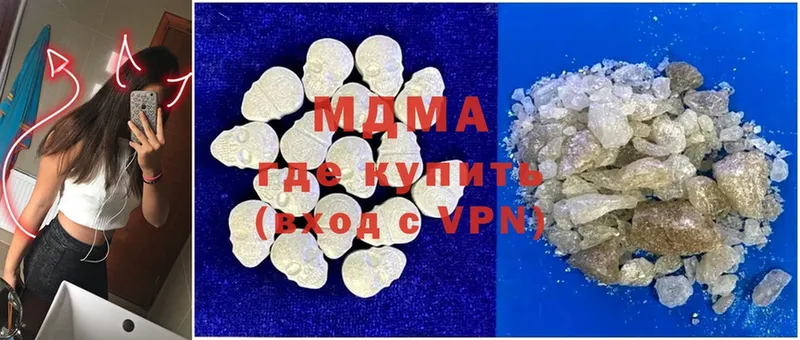 купить наркотики цена  Алейск  MDMA молли 